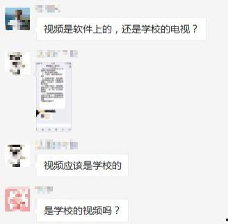 最新高校爆料视频播放,校园生活新视角  第2张