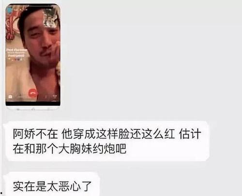 赖弘国最新微博爆料,婚姻内幕引发网友热议”  第3张