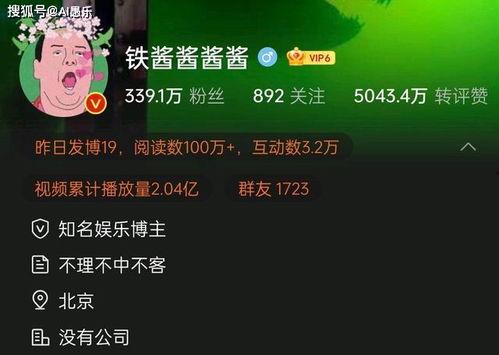 娱乐爆料的大v有哪些,盘点热门大V娱乐爆料背后的故事  第3张