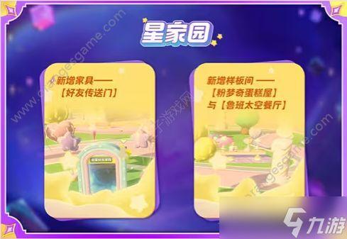 元梦爆料最新视频大全,精彩瞬间大盘点  第1张