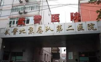 爆料瑞丽医院事件视频,真相与争议交织  第3张