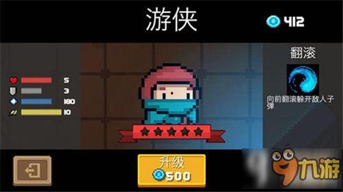 元气骑士最新英雄爆料,神秘新英雄降临！元气骑士最新爆料揭秘  第1张