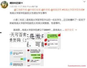 新闻爆料怎么上热搜,一夜间登上热搜榜首！  第1张