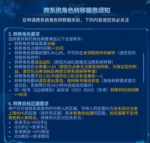 转区功能最新爆料,最新爆料带你领略科技革新之旅 第1张 转区功能最新爆料,最新爆料带你领略科技革新之旅 第1张